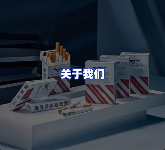 公司总部